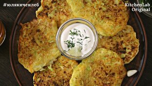 С КАБАЧКАМИ