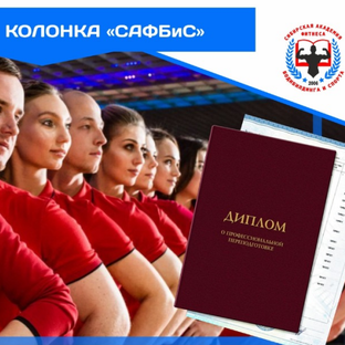 Консультируем