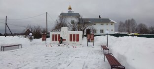 Куниб