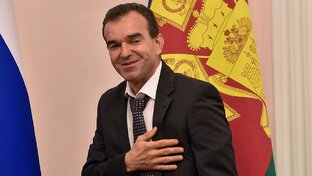 Политика Кубани