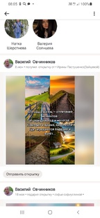 Уходящая натура.