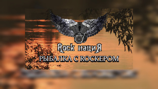 Бешанный карась