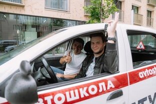 Автопутеводитель для новичков