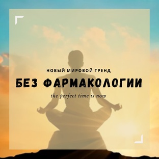 АромаМагия