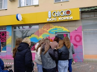 Кафе корейской кухни «Chicko»
