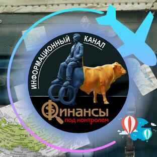 🚩1% УСН про миграцию в льготный регион (налоговый туризм)