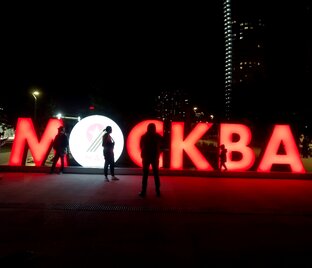 Прогулки по старой Москве