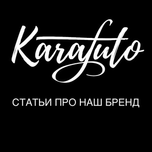 Про наш бренд