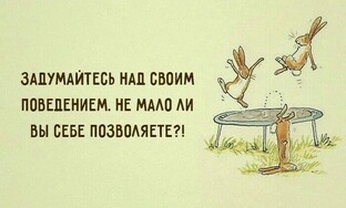 Как важно правильно жениться. Юмористический сборник