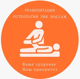 Беседа с Николаем Маликовым —  о позвоночнике и о боли в спине!