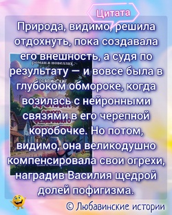 Цитаты из "Любавинских историй" книга первая