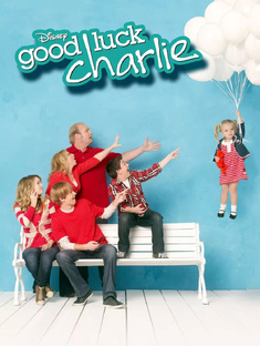 Удачи Чарли 