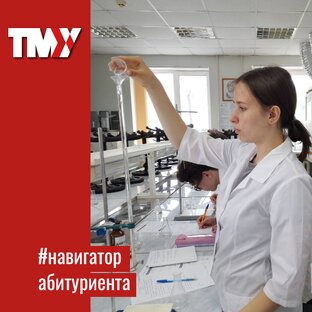 Навигатор абитуриента