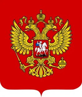 Этнокультурное наследие России