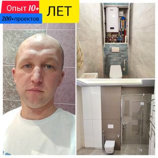 Ремонт в новостройке 