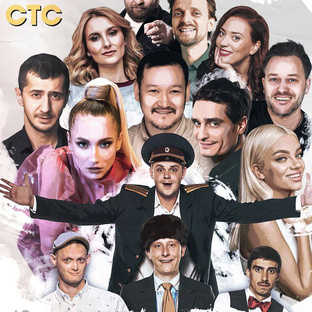 Русская дорога