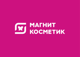 Магнит Косметик 
