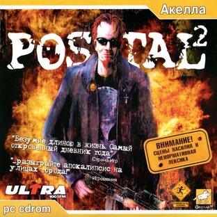 Postal 2