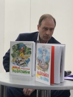 Игорь Носов, талантливый внук знаменитого дедушки - Николая Носова