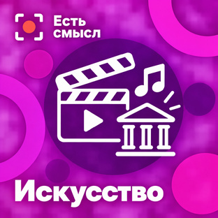 Есть смысл вдохновиться