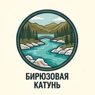 Бирюзовая Катунь