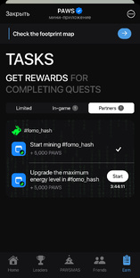 Тапалки! Видеообзор.