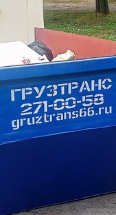 Работаем с предприятиями г. Екатеринбурга и Свердловской области!