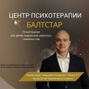 Белик Сергей Григорьевич - дипломы, специализация. 