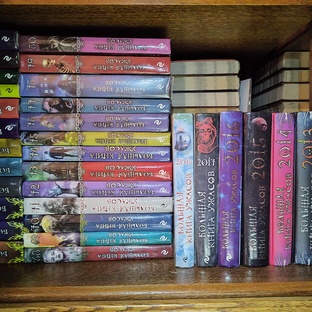 Серия книг "Большая книга Ужасов"