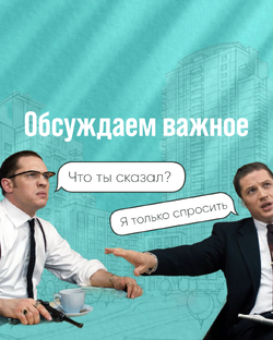Важные вопросы