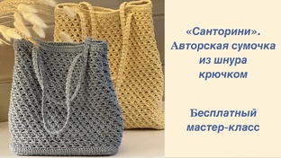 Полиэфирный шнур