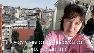 Финансовый сценарий 