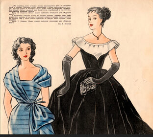 Листаем старые журналы