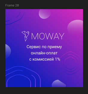 54-ФЗ (отправка данных в ФНС)