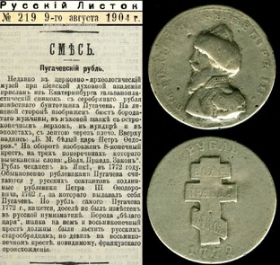 Нумизматика