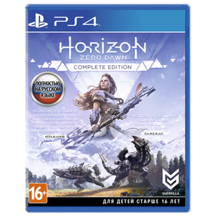 Horizon Zero Dawn: Complete Edition