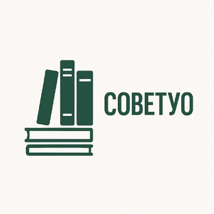 Рекомендую