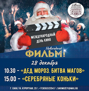 Афиша