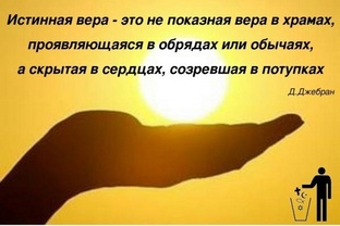 Радость каждого нового дня