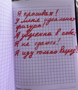 Ежедневное Вдохновение: Советы по Жизни, Искусство Терпения  и Борьба с Тенями.