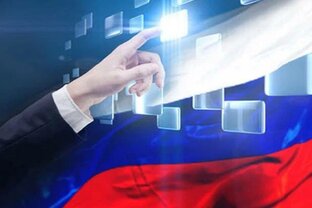 Инновации России