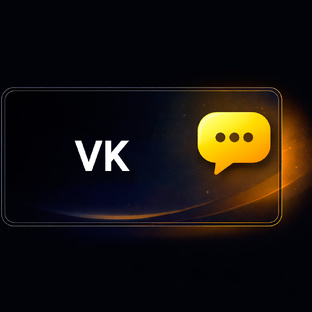 Раскрутка в VK