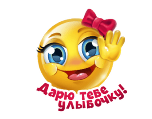 Позитив и юмор в сегодняшний день. Улыбайтесь, Господа, улыбайтесь!