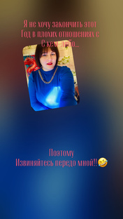 Знакомства в интернете 