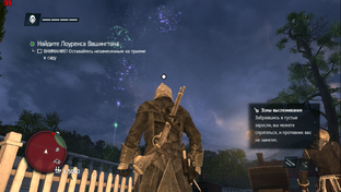 Прохождения "Assassin's Creed Rogue"