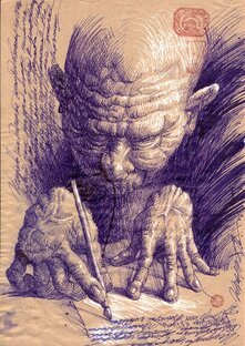 Статьи и опусы.