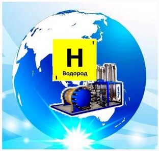 Гонка за электролизом