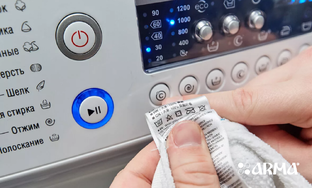 Все о стирке