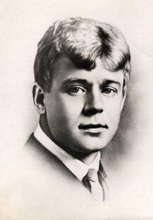 Чаромутные поэты