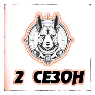 🎥Сериал «Барби и друзья» 2 СЕЗОН